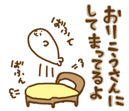 a seal who can't stand being alone sticker #7701878