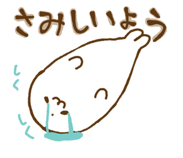 a seal who can't stand being alone sticker #7701882