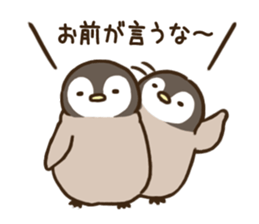 Loose penguin[sharp tongue] sticker #7701968