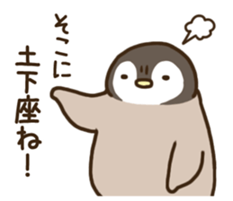 Loose penguin[sharp tongue] sticker #7701982