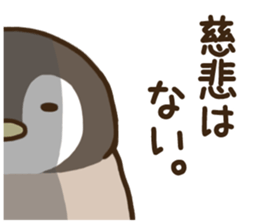 Loose penguin[sharp tongue] sticker #7701984