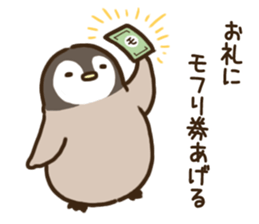 Loose penguin[sharp tongue] sticker #7701987