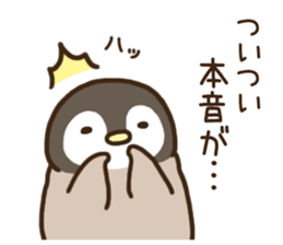 Loose penguin[sharp tongue] sticker #7701998