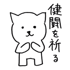 Student Of a Cat (Electricity) B sticker #7702050