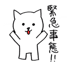 Student Of a Cat (Electricity) B sticker #7702058