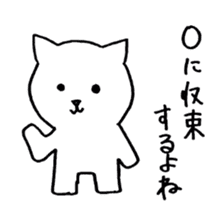 Student Of a Cat (Electricity) B sticker #7702060