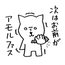 Student Of a Cat (Electricity) B sticker #7702064