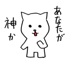 Student Of a Cat (Electricity) B sticker #7702068