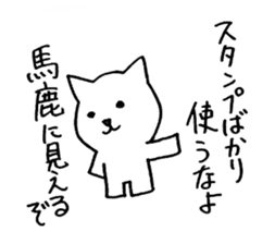 Student Of a Cat (Electricity) B sticker #7702071