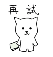 Student Of a Cat (Electricity) B sticker #7702072