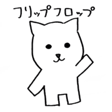 Student Of a Cat (Electricity) B sticker #7702078