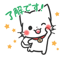 mild-White cat Vol.2 sticker #7702124