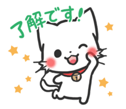 mild-White cat Vol.2 sticker #7702124