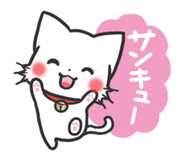 mild-White cat Vol.2 sticker #7702126