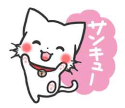mild-White cat Vol.2 sticker #7702126