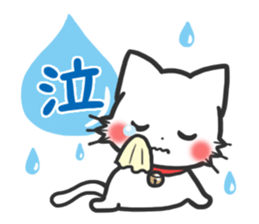 mild-White cat Vol.2 sticker #7702130
