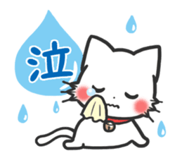 mild-White cat Vol.2 sticker #7702130