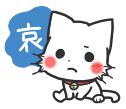 mild-White cat Vol.2 sticker #7702133