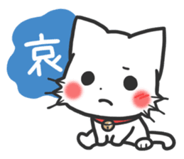mild-White cat Vol.2 sticker #7702133