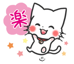 mild-White cat Vol.2 sticker #7702134