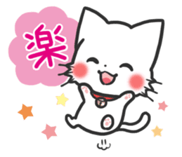 mild-White cat Vol.2 sticker #7702134