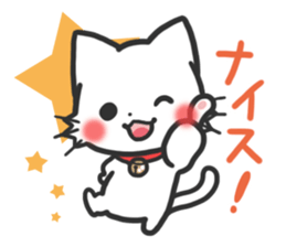 mild-White cat Vol.2 sticker #7702135