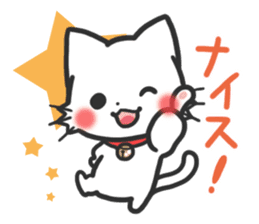 mild-White cat Vol.2 sticker #7702135