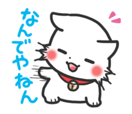 mild-White cat Vol.2 sticker #7702137