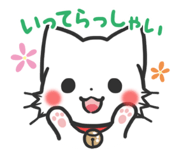 mild-White cat Vol.2 sticker #7702143