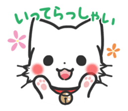 mild-White cat Vol.2 sticker #7702143