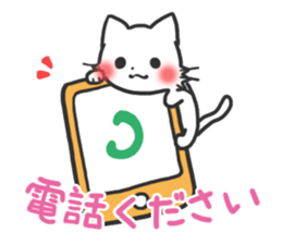 mild-White cat Vol.2 sticker #7702152