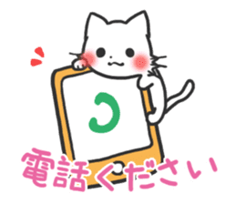 mild-White cat Vol.2 sticker #7702152