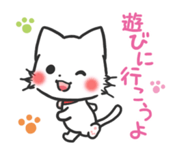 mild-White cat Vol.2 sticker #7702154