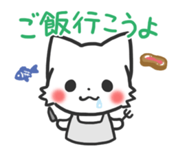 mild-White cat Vol.2 sticker #7702155