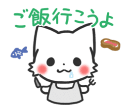 mild-White cat Vol.2 sticker #7702155
