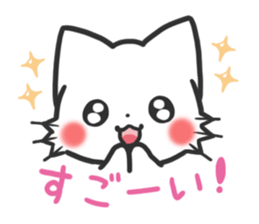 mild-White cat Vol.2 sticker #7702156