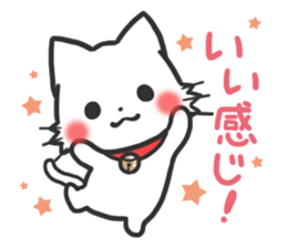 mild-White cat Vol.2 sticker #7702157