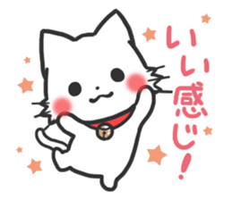 mild-White cat Vol.2 sticker #7702157