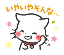 mild-White cat Vol.2 sticker #7702159