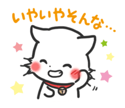 mild-White cat Vol.2 sticker #7702159