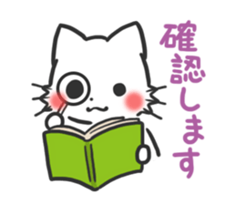 mild-White cat Vol.2 sticker #7702160