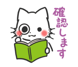 mild-White cat Vol.2 sticker #7702160