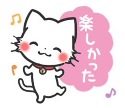 mild-White cat Vol.2 sticker #7702161