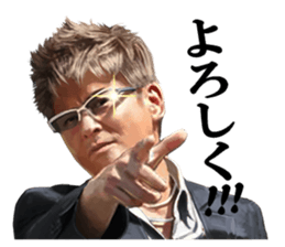 SHOW AIKAWA the Best sticker #7702684