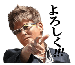 SHOW AIKAWA the Best sticker #7702684