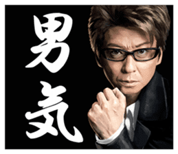 SHOW AIKAWA the Best sticker #7702685