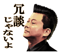 SHOW AIKAWA the Best sticker #7702686