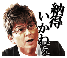 SHOW AIKAWA the Best sticker #7702687