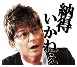 SHOW AIKAWA the Best sticker #7702687