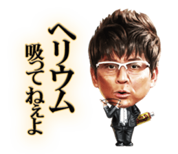 SHOW AIKAWA the Best sticker #7702689